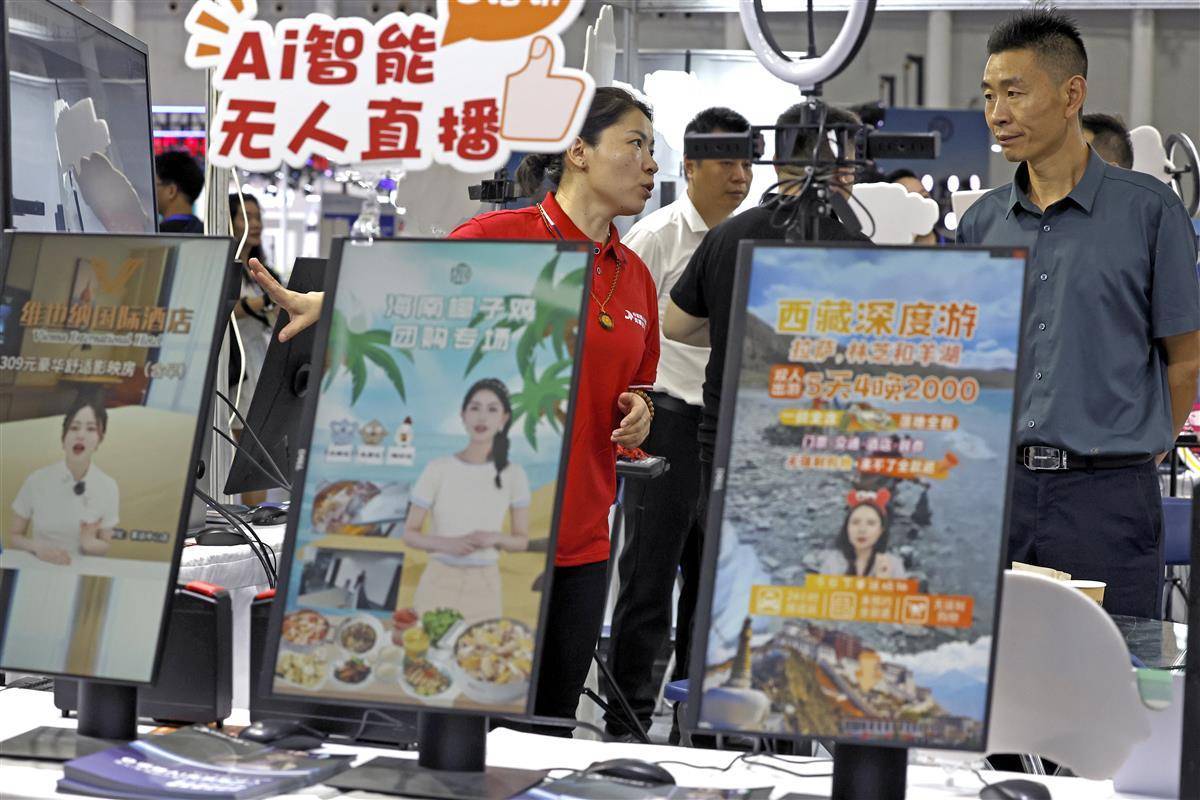 球棎比分足球即时比分